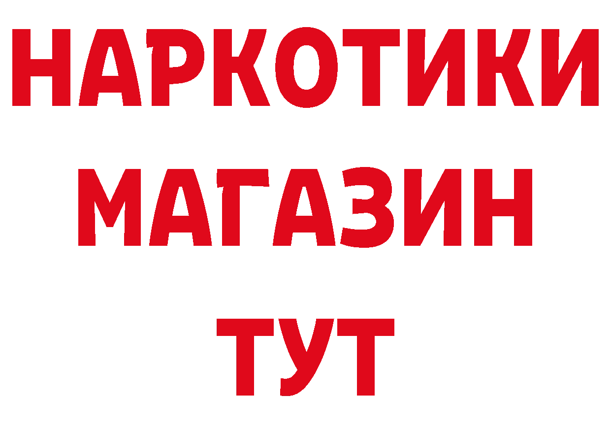 Марихуана ГИДРОПОН зеркало нарко площадка кракен Вилючинск